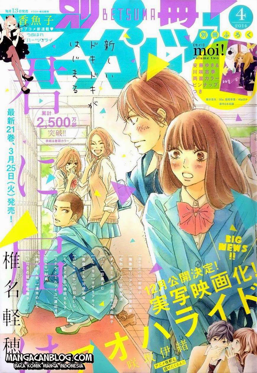 Kimi ni Todoke Chapter 88 Indonesia